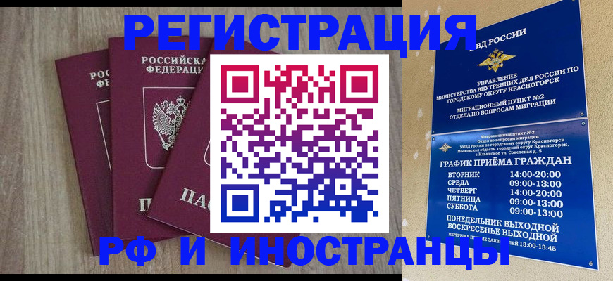 форма 3 в Углегорске